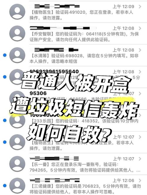 发垃圾短信的软件下载_发垃圾短信的软件_垃圾短信发软件违法吗