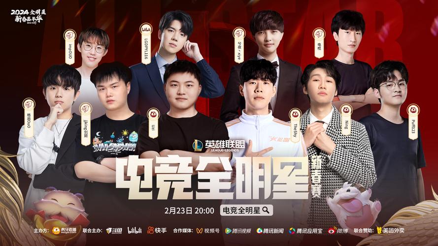 英雄联盟赛事直播到底好看在哪？现场悬念与专业讲解哪个更吸引你？