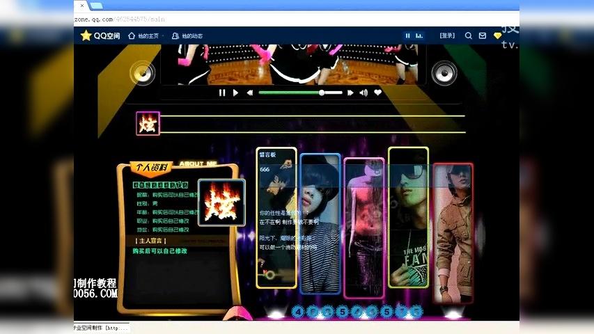 qq空间免费黑色皮肤_qq空间皮肤免费代码大全_黑色qq皮肤图片