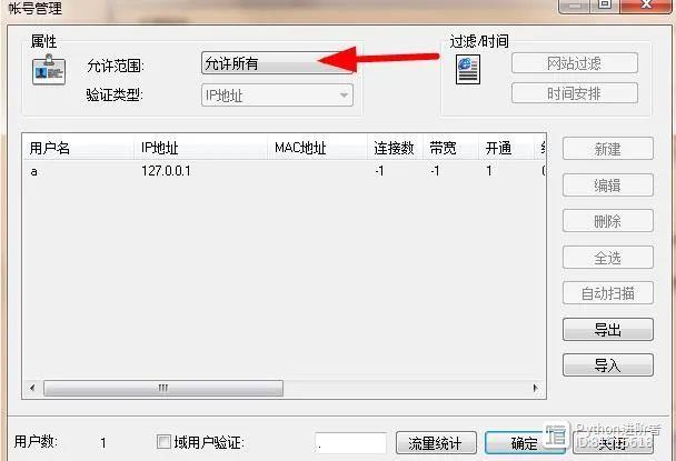 封包正确写法样板_wpe封包_封包机