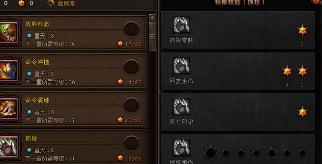 斗战神玉狐射击系加点_斗战神玉狐投掷系加点_斗战神玉狐蓄力