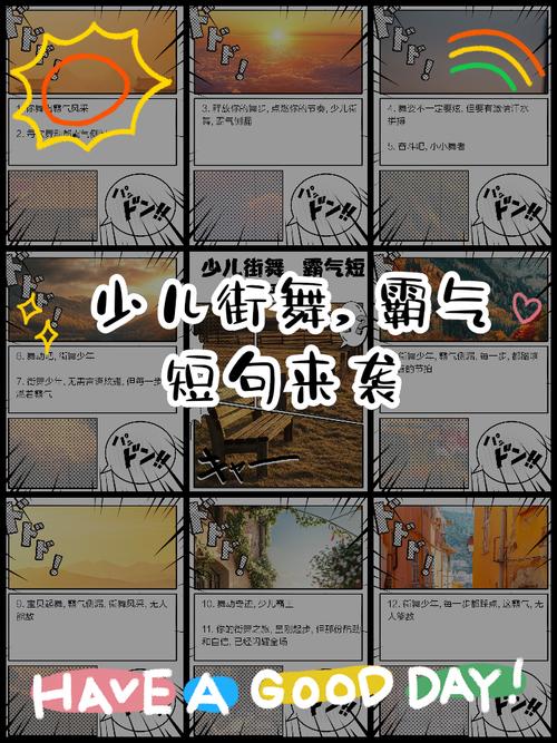 街舞少年歌曲_街舞少年歌曲完整版_街舞少年歌曲原唱