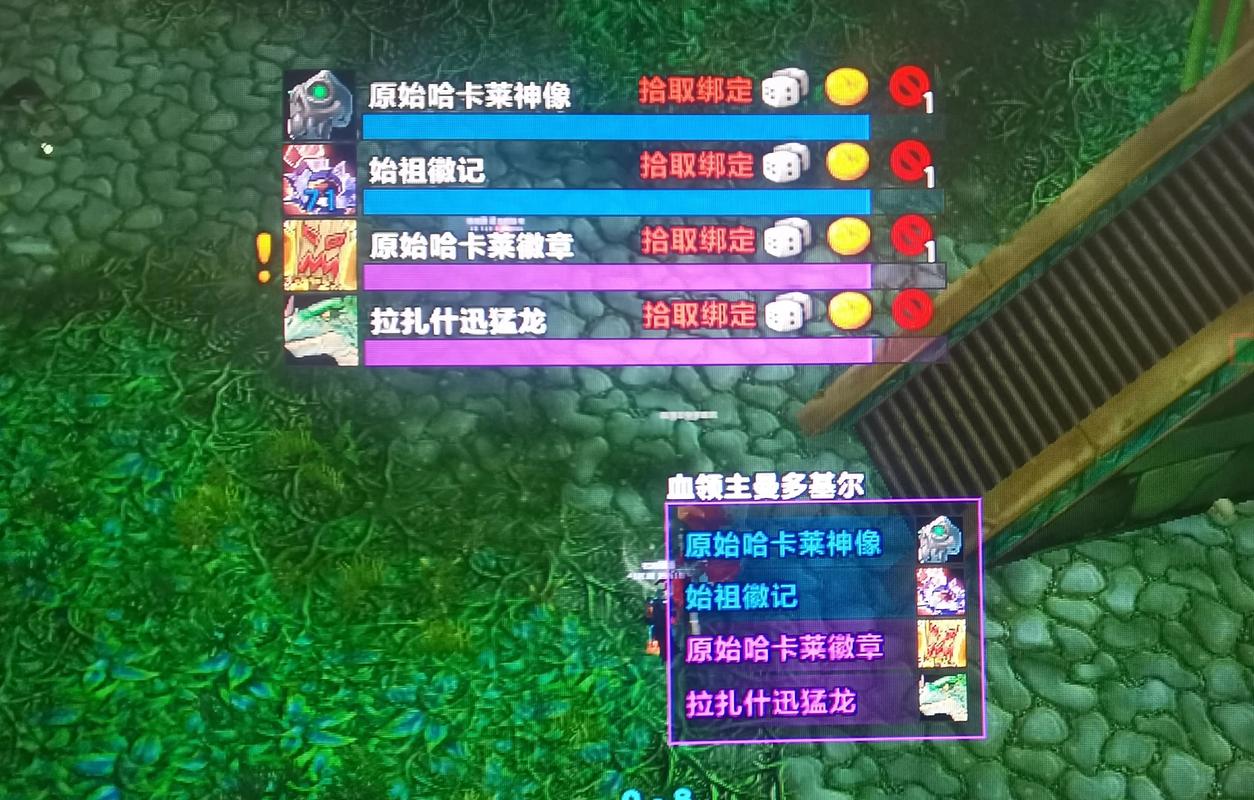 原始哈卡莱神像换什么附魔_原始神像的作用_原始哈卡莱神像