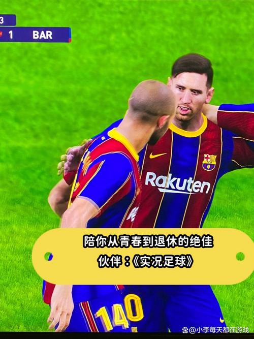 实况2013是不是最好的一代_实况2013最经典_实况2013 好玩吗