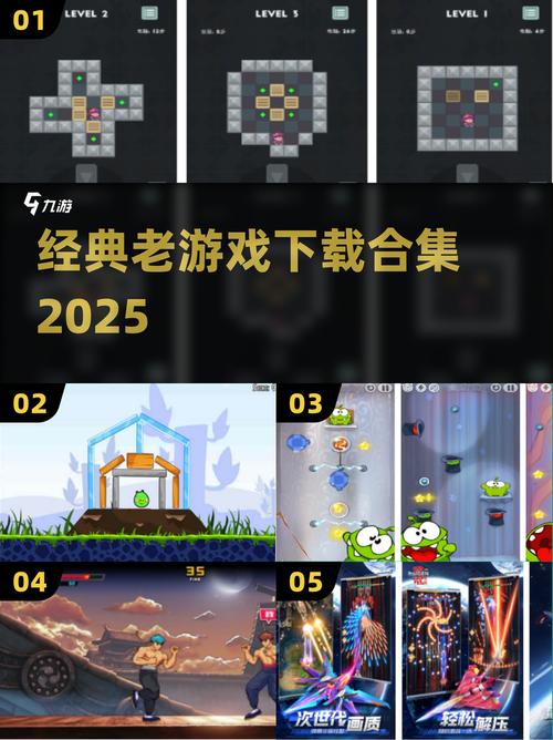 塞班游戏下载_塞班游戏app_塞班下载站