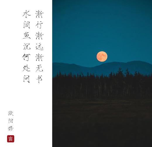 暮从碧山下的意思_暮从碧山下下一句_暮从碧山下的下一句