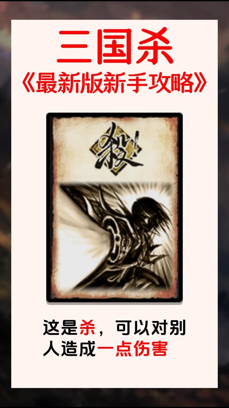 三国杀年兽_三国杀年兽将灵_三国杀年兽up时间