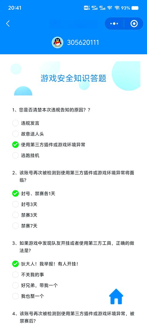 用非官方模拟器玩寻仙有风险？多玩玩家必看的账号安全指南