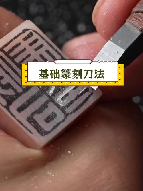 大师刻章一般要多久_刻章大师_刻章的大师