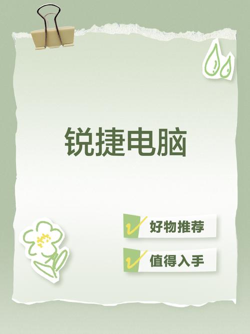 锐捷客户端总断线还占资源？聊聊校园办公网的认证烦恼与解决办法