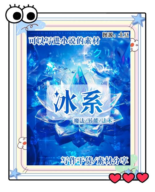 龙之谷冰灵深度解析：冰与灵的融合，控制与输出的艺术