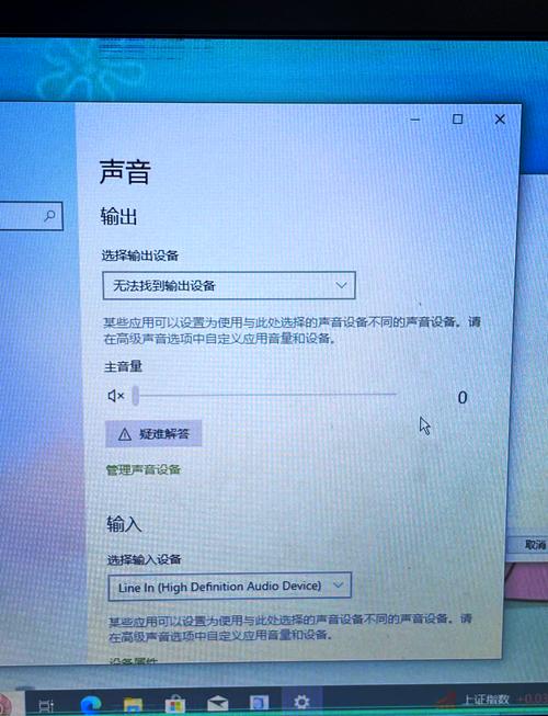 笔记本声卡驱动_笔记本win10声卡驱动_声卡笔记本驱动怎么更新