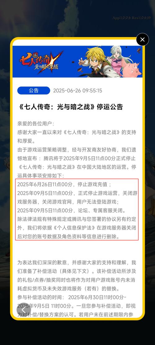 wcg停办原因_国际大专辩论赛为什么停办_wcg停办