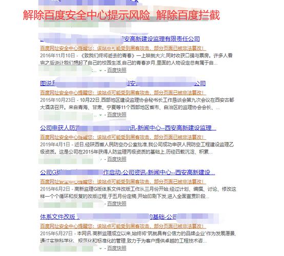 百度魔图真有电脑版？在线使用风险高，安全替代方案推荐