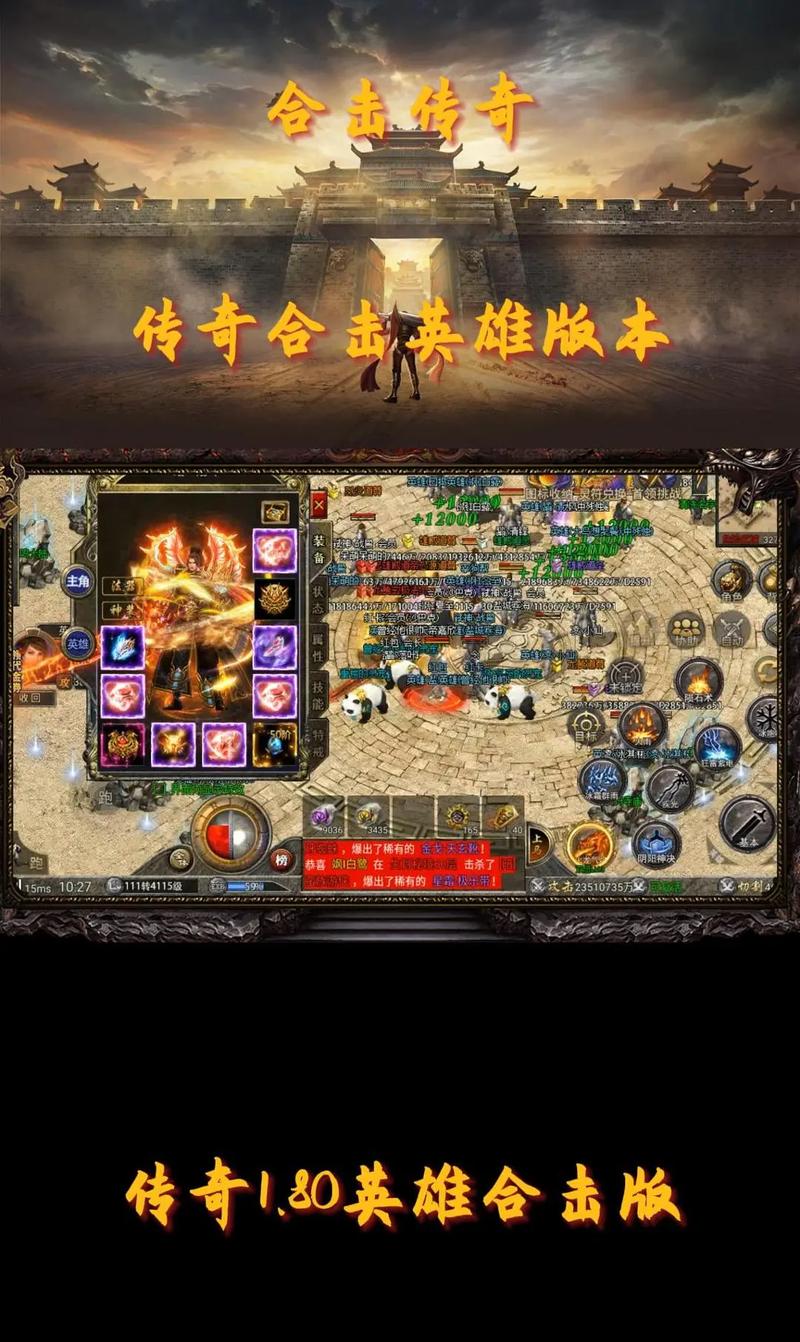 神龙合击是物有所值还是氪金陷阱？来聊聊你的游戏投入经历