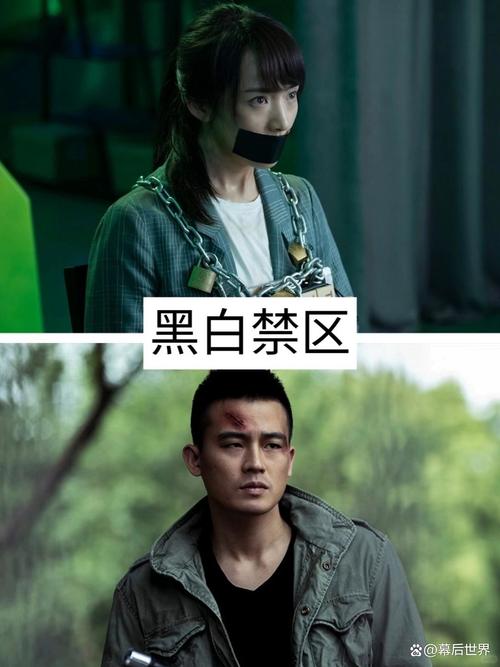 无人区云播放_无人区云播_无人区bd百度影音