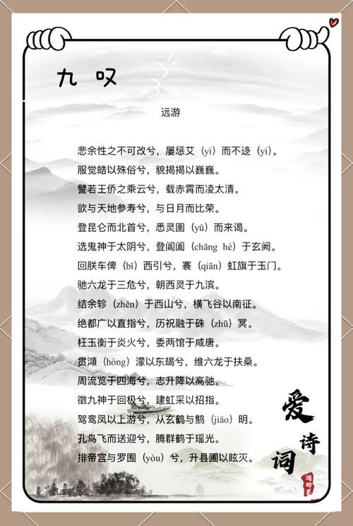 风舞九天_风舞九天现场_九天凤舞对什么