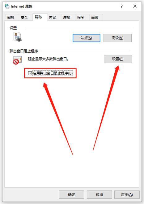 右上角广告无法关闭_右下角弹窗广告拦截_ie右下角弹出广告