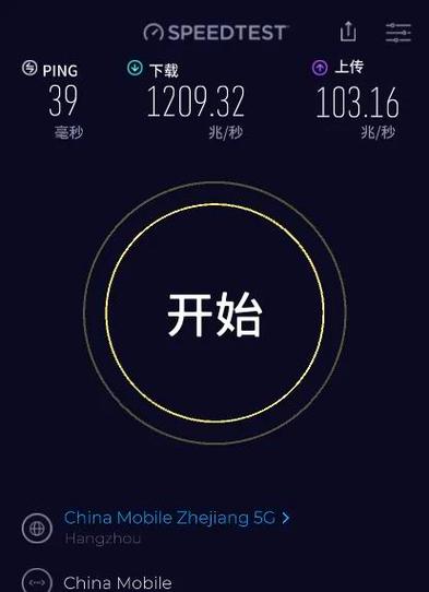 宽带测速多少算合格_宽带速度测试_宽带速率测试方法