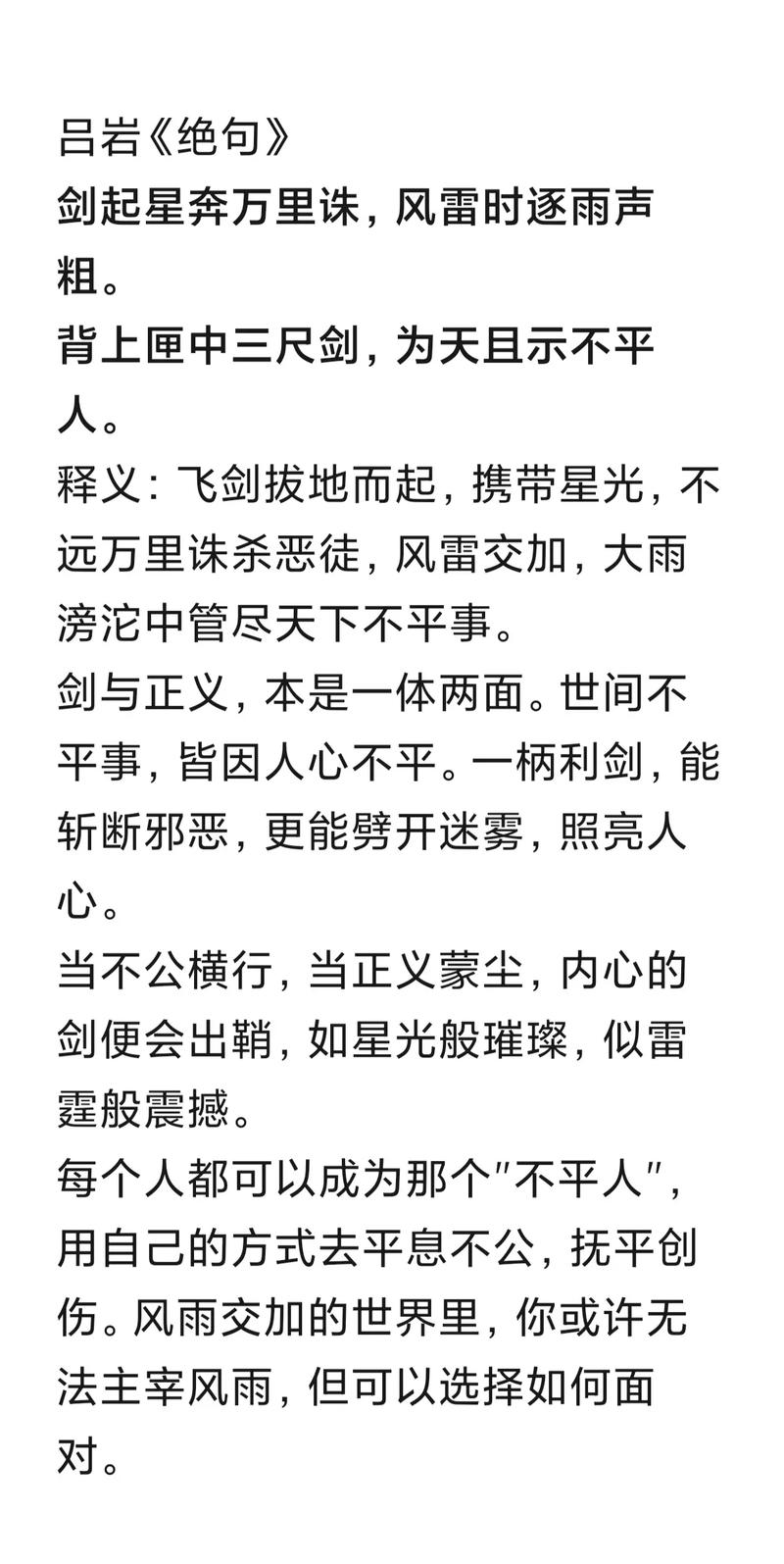 修仙魔录_魔剑修行录关隘_魔剑修行录