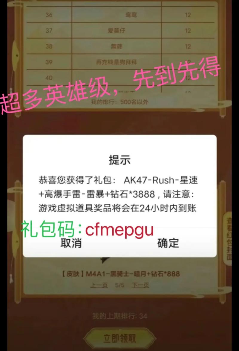 穿越火线体验服的CF点能刷永久吗？官方真实用意和删档规则详解