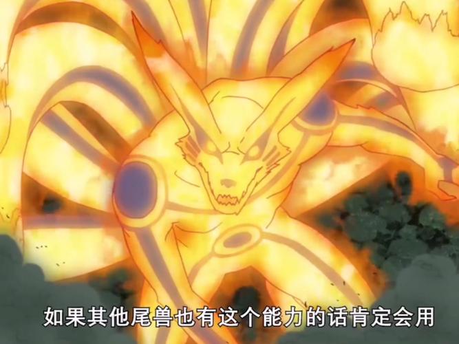 鸣人九尾化对战佩恩_鸣人九尾化是第几集暴走_鸣人九尾化