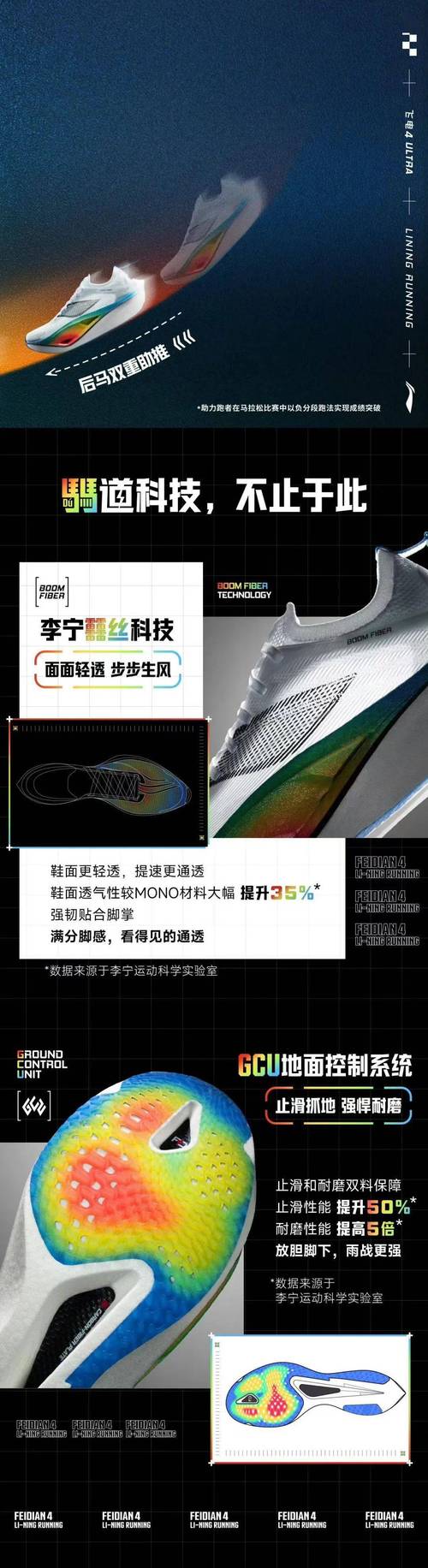 李宁官方网上商城_李宁专卖店官网_李宁官方网店地址