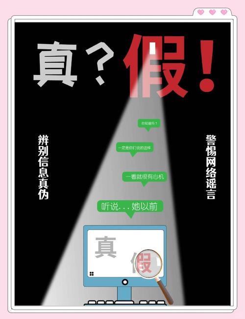 警惕ndf官方误导信息：教你如何识别并核实真伪