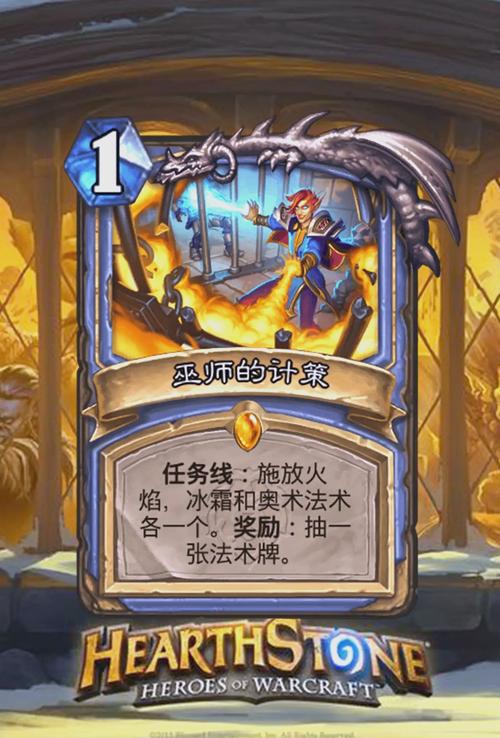 怀旧服暴风城纹章盾_暴风城纹章盾_风暴之盾