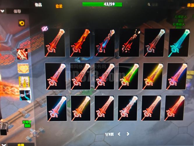 御龙在天砸星视频高清_御龙在天砸6星技巧_御龙怀旧砸星11上12怎么垫