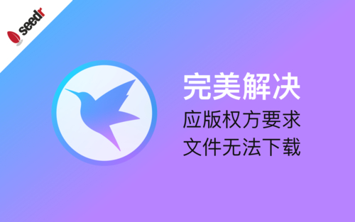迅雷登陆不了_迅雷登陆网络不可达_迅雷登陆失败怎么回事