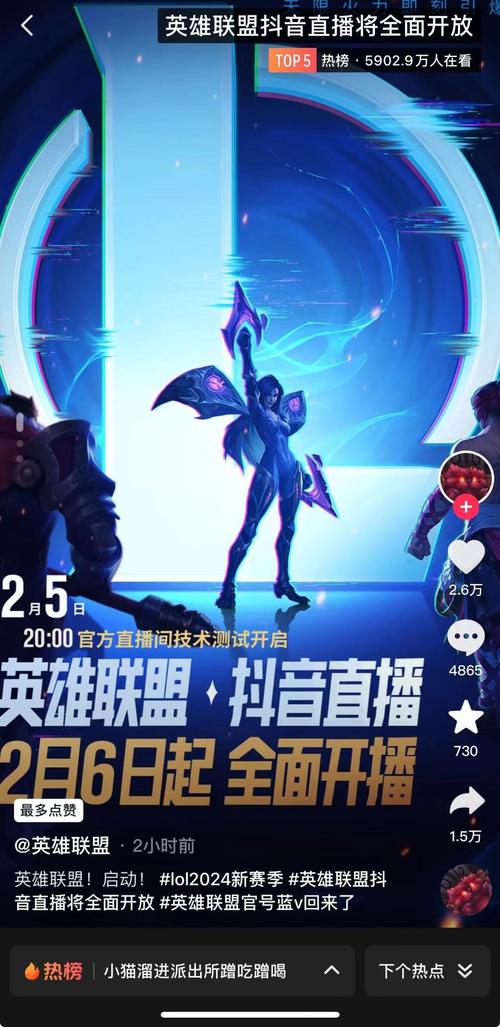 直播lpl比赛_lol现场直播比赛_lol比赛在线直播