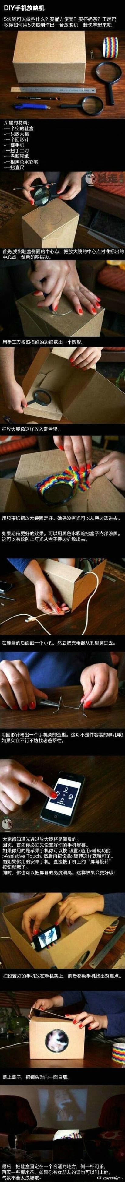 鞋盒子投影仪_投影仪装饰盒_鞋盒投影仪