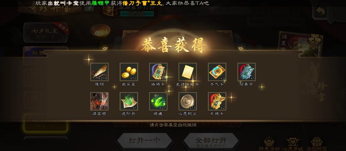 三国杀铜钱有什么用_三国铜钱_三国杀银钱有什么用