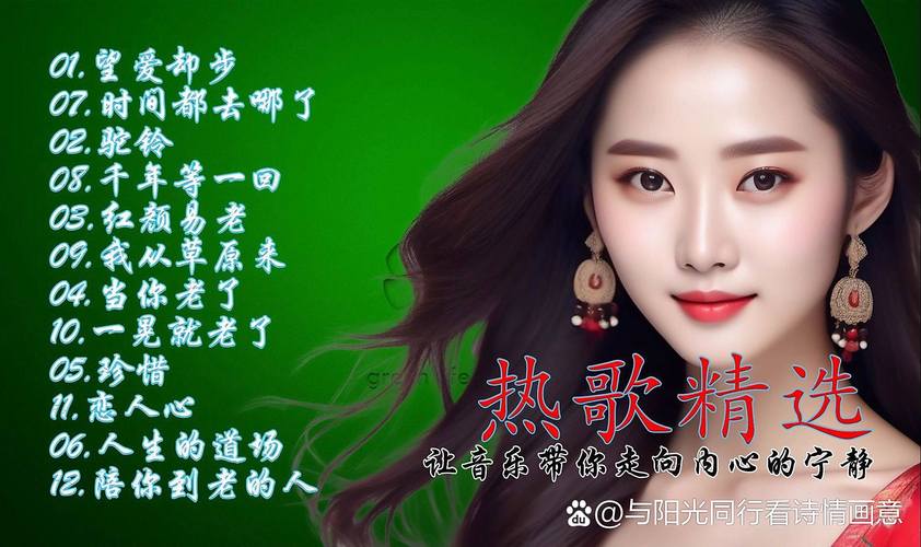 下载手机铃声姑娘姑娘我爱你_姑娘我爱上你铃声_好姑娘铃声