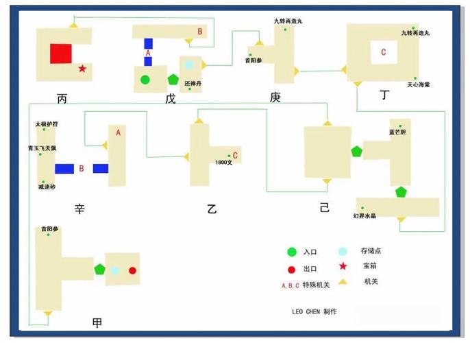 仙剑地图编辑器_仙剑三地图_仙剑地图全图详细