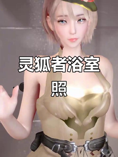 灵狐者网袜_灵狐者裙底h吧_灵狐者_x