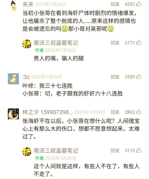 南派三叔写书的顺序_南派三叔所有书_南派三叔为什么封笔