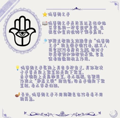 部落徽记_部落徽记pvp_部落徽记图片