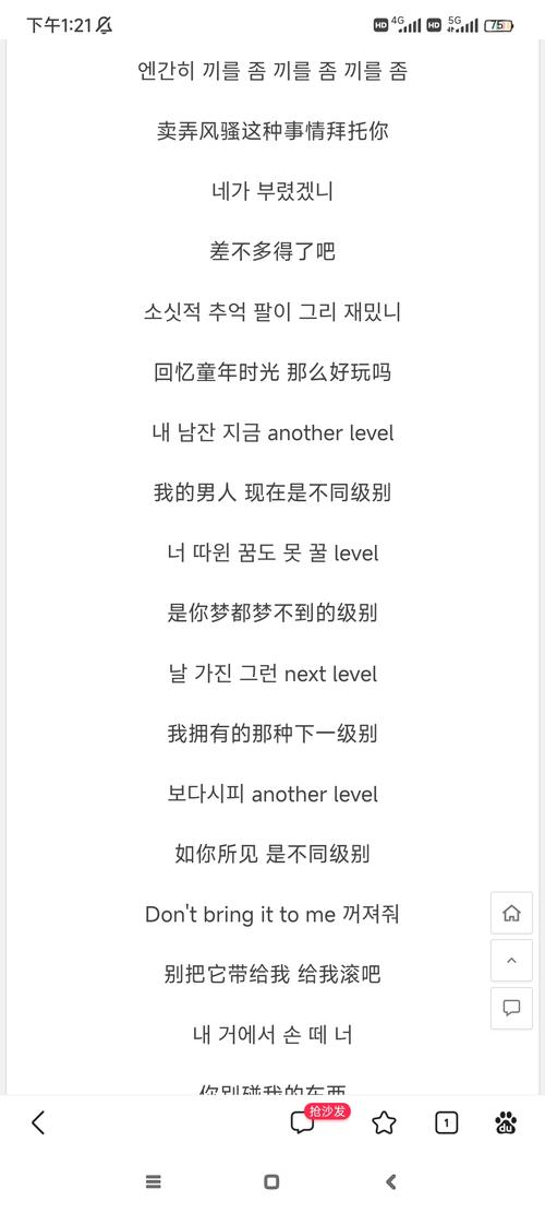 疯狂猜歌 三个字_疯狂猜歌词_疯狂猜歌经典曲目