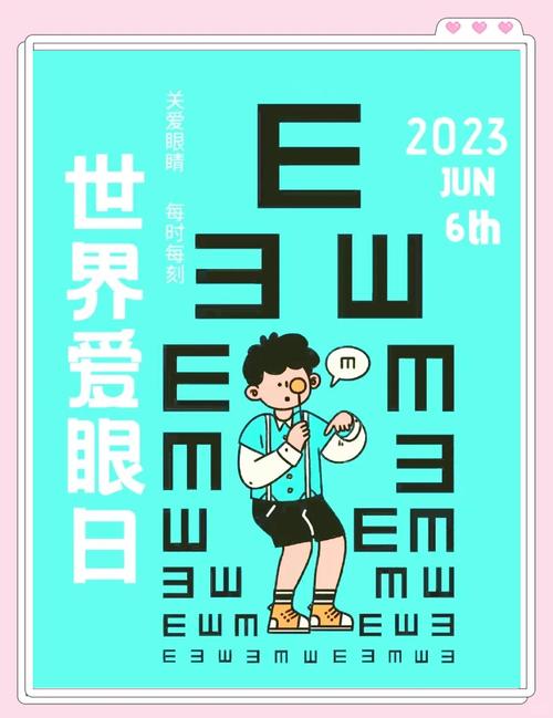 6月6日是什么日子_月日是啥意思_月日是什么日子