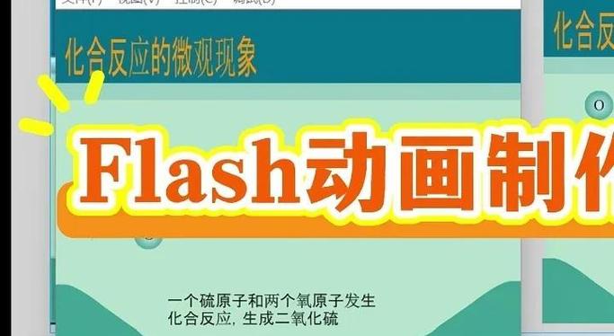 flash mtv_flash mtv_flash mtv