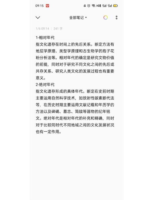 考古任务怎么过_考古学攻略_考古怎么入门