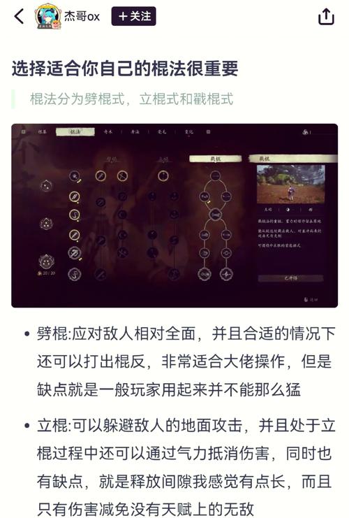 斗战神取经人初级_斗战神取经人高级坐标_斗战神中级取经人坐标