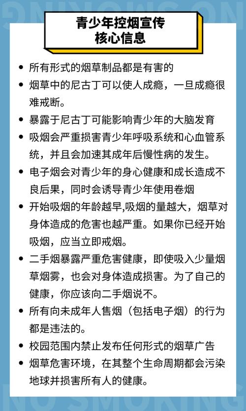 中国烟草资讯网站_中国烟草网_中国烟草网