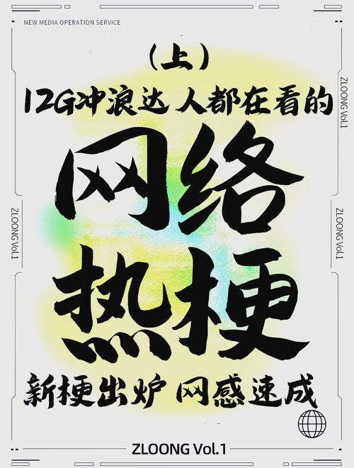 炎火猴_炎火猴_炎火猴