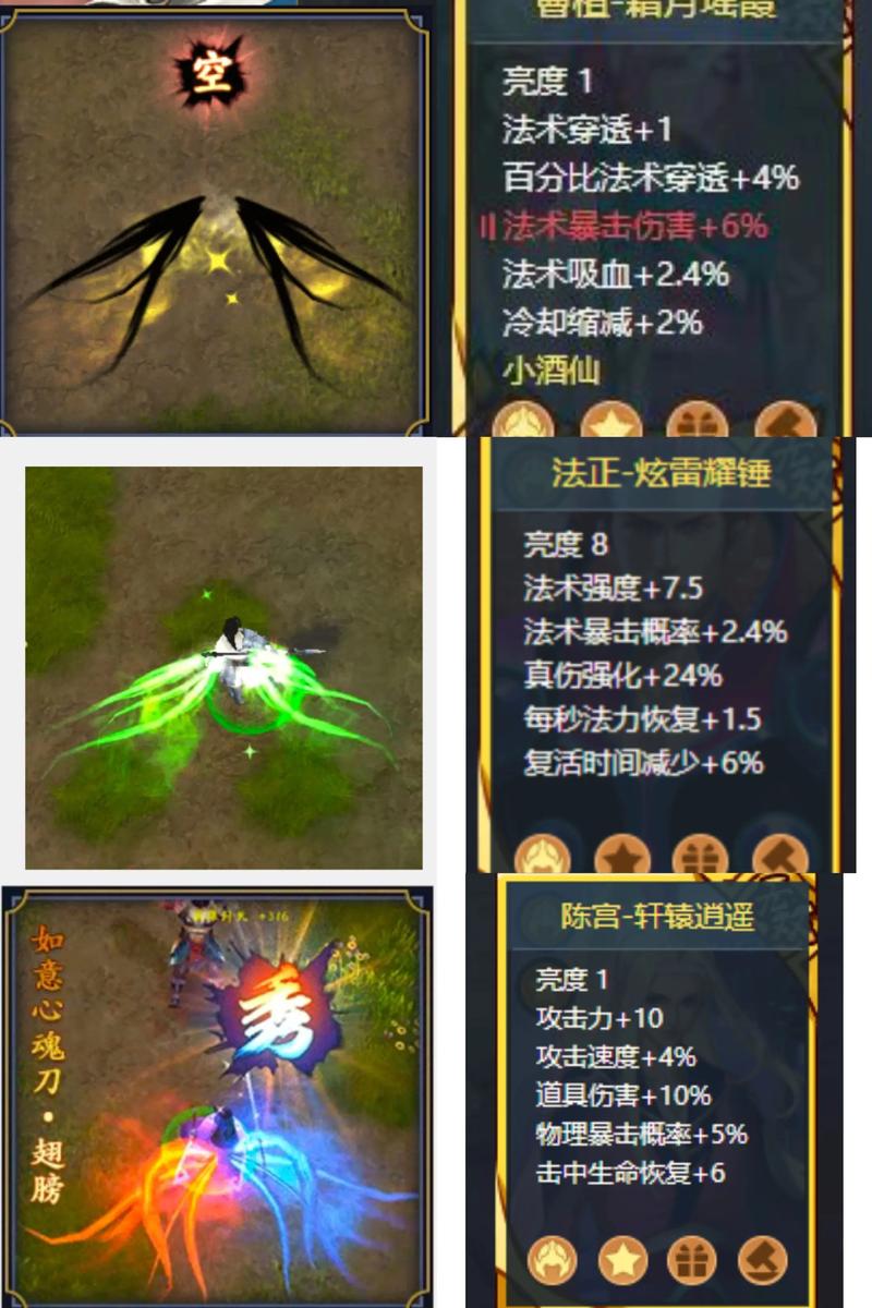 起凡群雄逐鹿推推棒怎么用？时机选择与心理博弈全解析