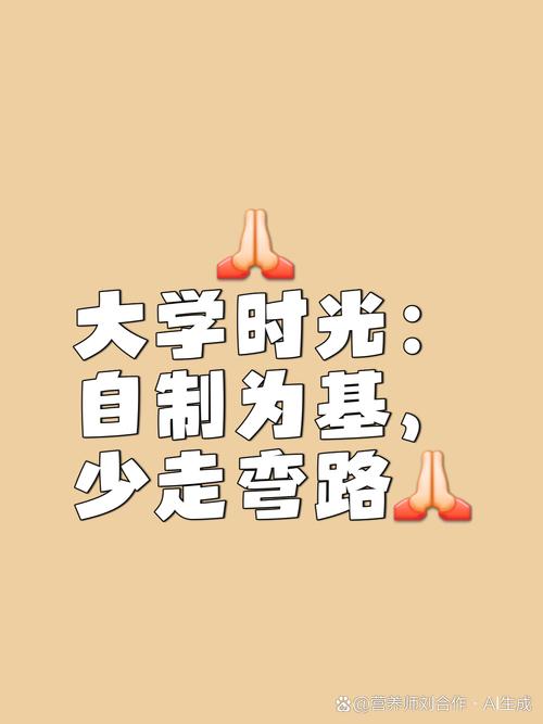 我的大学生活很低调_我的大学生活绝对低调_低调大学生活的文案