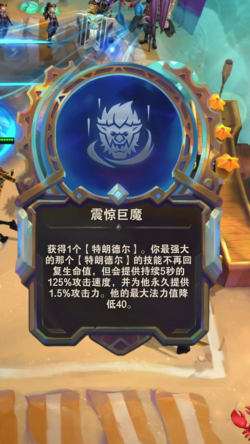 巨魔王唯美版_巨魔之王视频_巨魔王电影