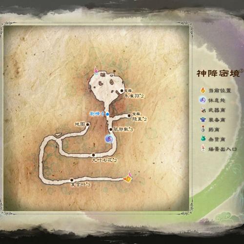 仙五全攻略_攻略仙君失败后和他共感_攻略仙音